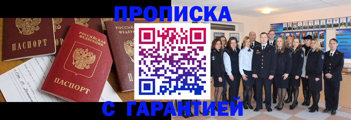 найти адрес прописки в Усть-Илимске
