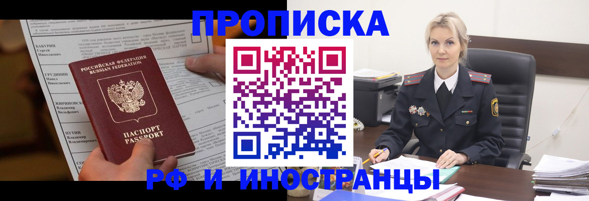 форма 3 в Усть-Илимске