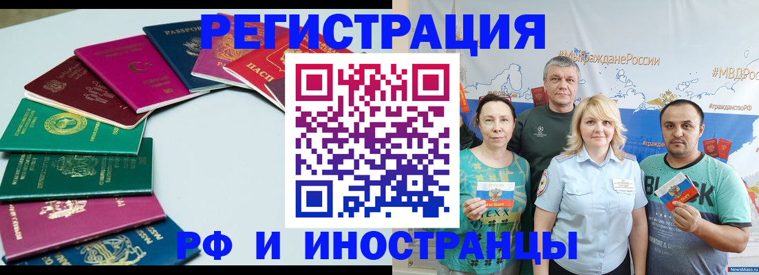 временная регистрация адрес в Усть-Илимске